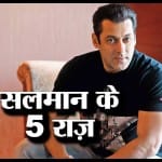 Birthday Special: एक साइड एक्टर से ऐसे बने सलमान बॉलीवुड के 'दबंग'
