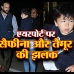 बॉलीवुड