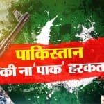 hizbul militants from pakistan are running drugs smuggling network in jammu kashmir