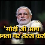 INDIA NEWS