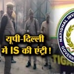 न्यूज हेडलाइंस