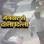 न्यूज हेडलाइंस