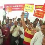 बैंक कर्मचारी हड़ताल पर