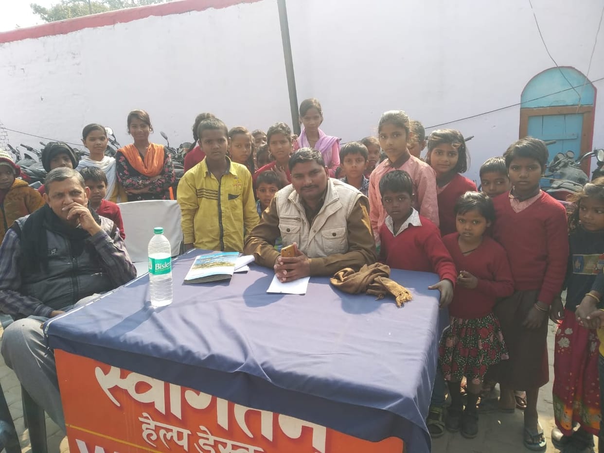 प्राइमरी के छात्रों ने किया थाने का घेराव