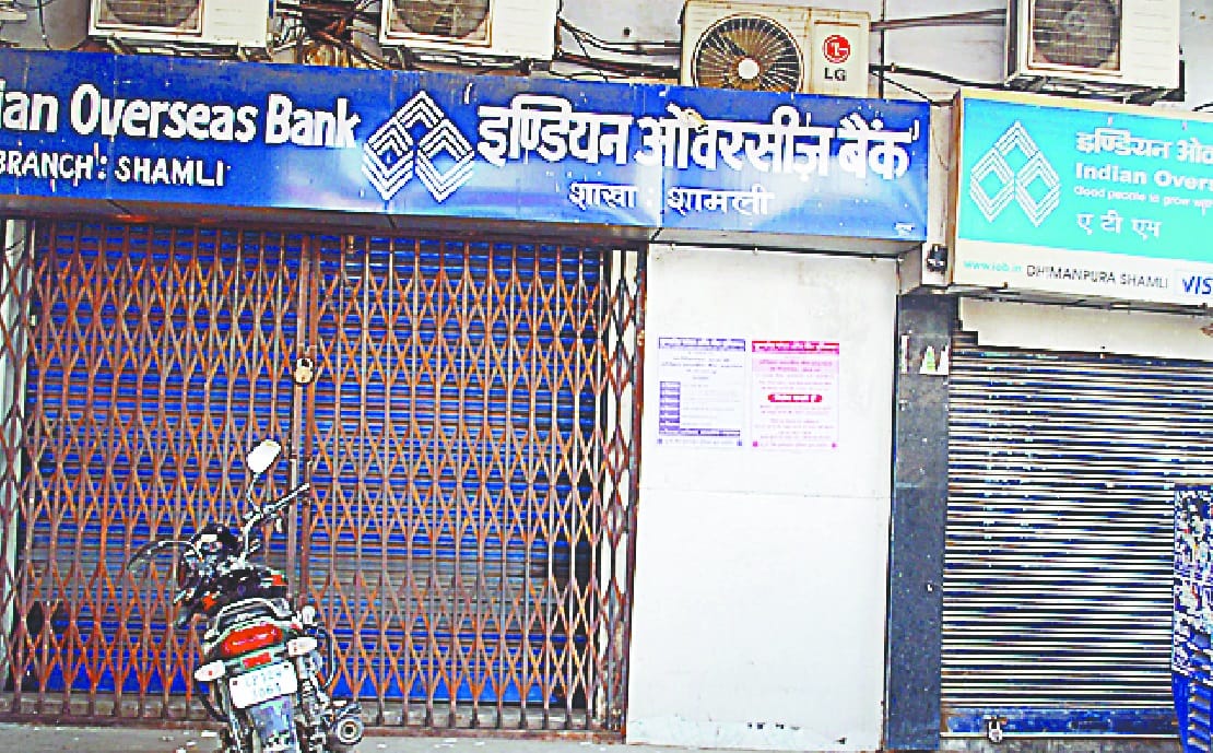 banko ki hartaal se 250 crore kaa lenden prabhaavit