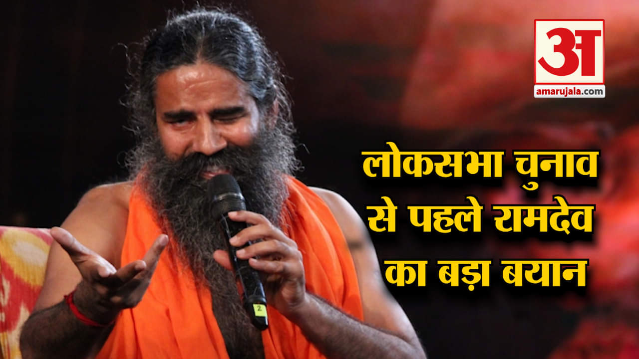 BABA RAMDEV