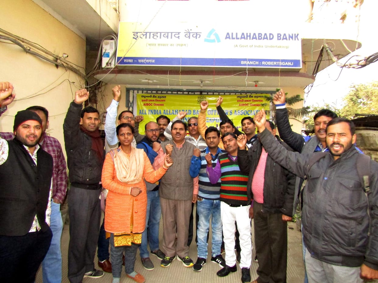50 crore business affected in banks