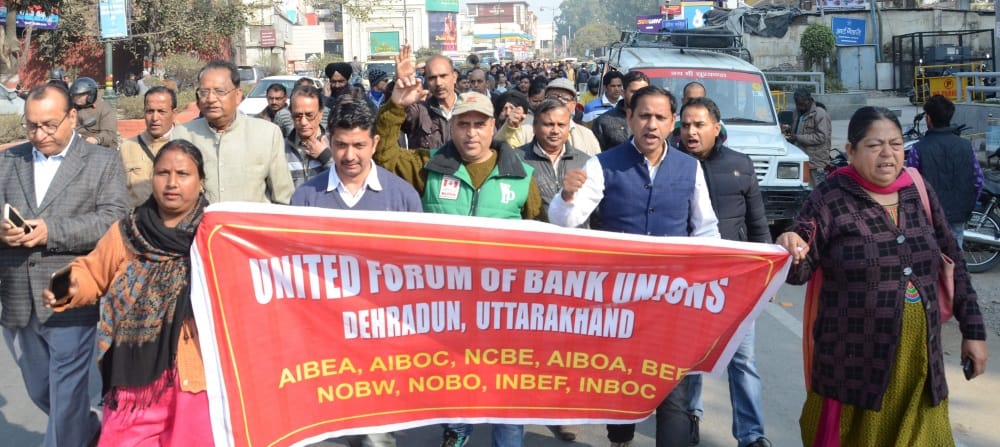 bank worker strike loss in uttarakhand