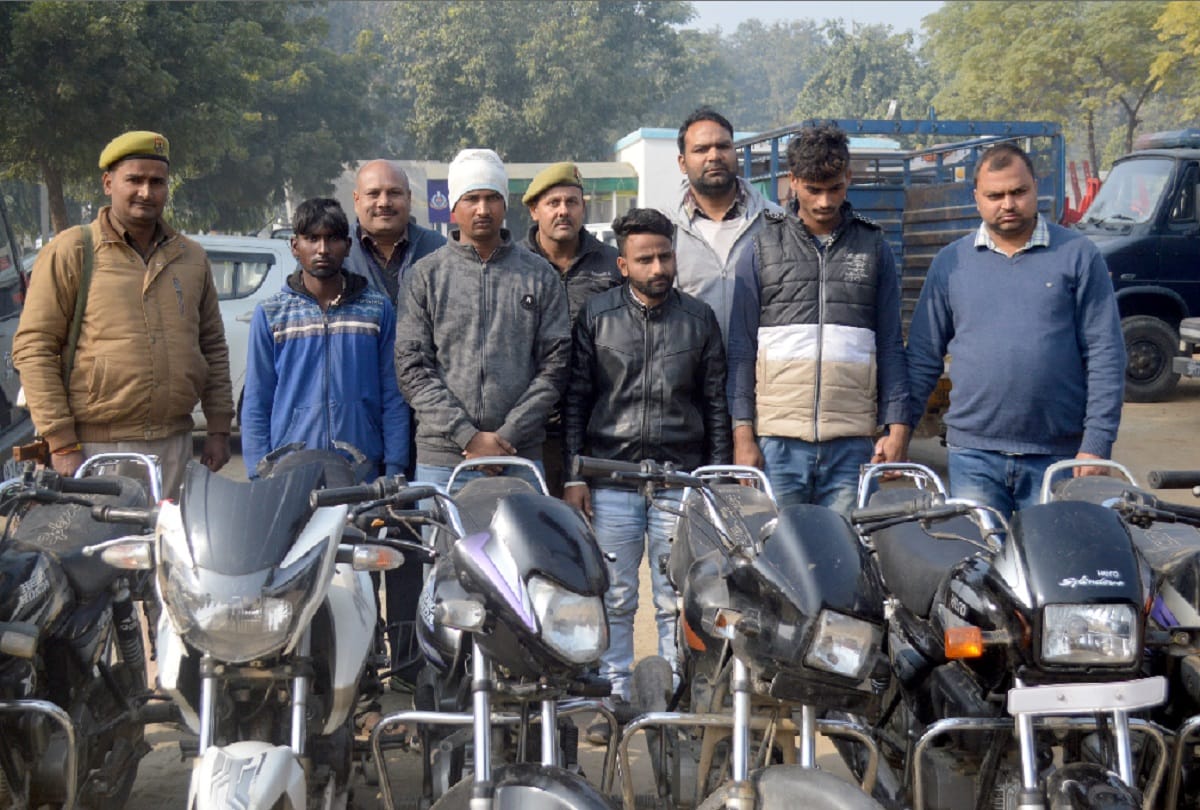 Bijnor, UP police arrested four members of the bike gang and spread network in many states