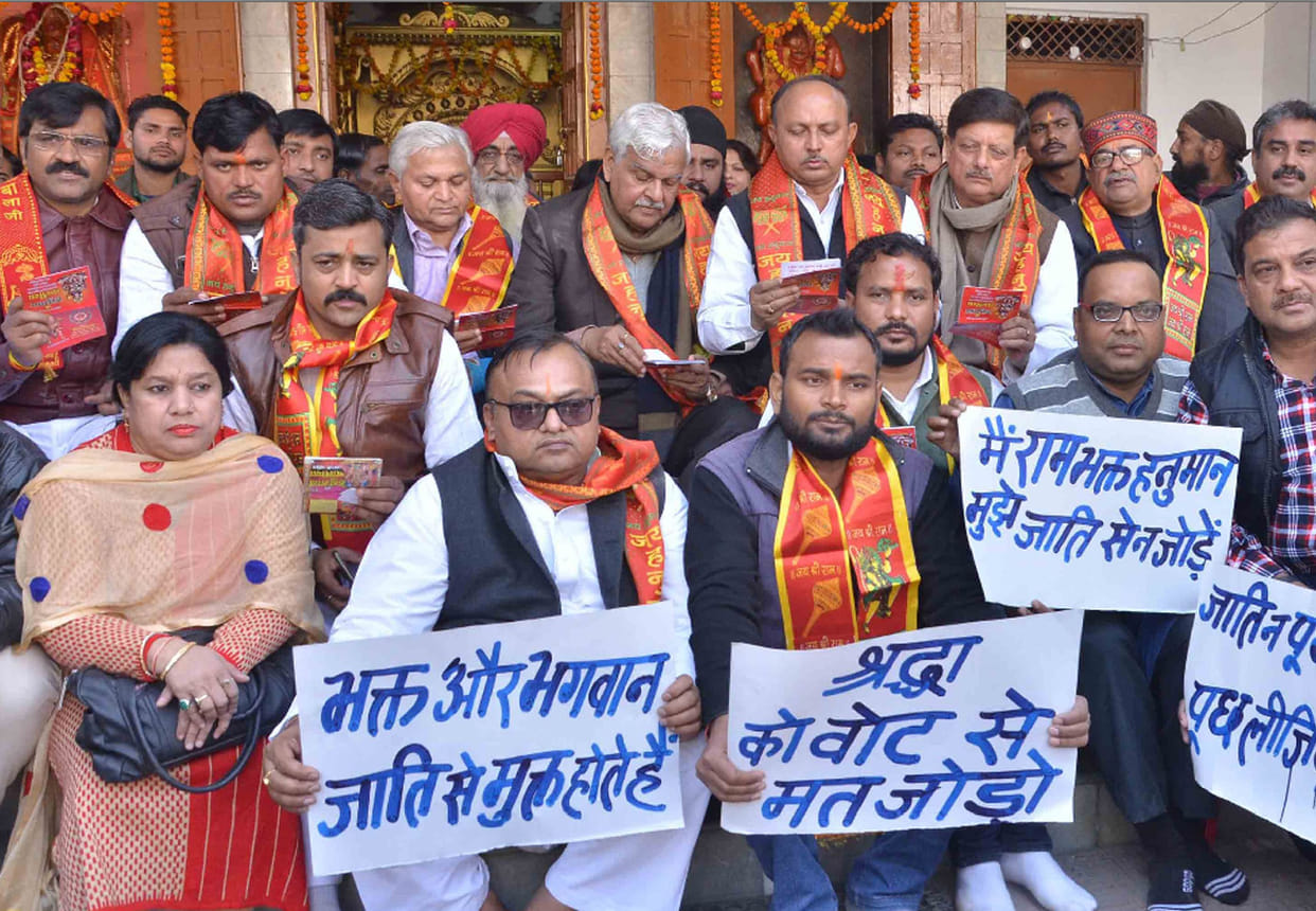 Hanuman chaleesa path by congress supporters in kanpur