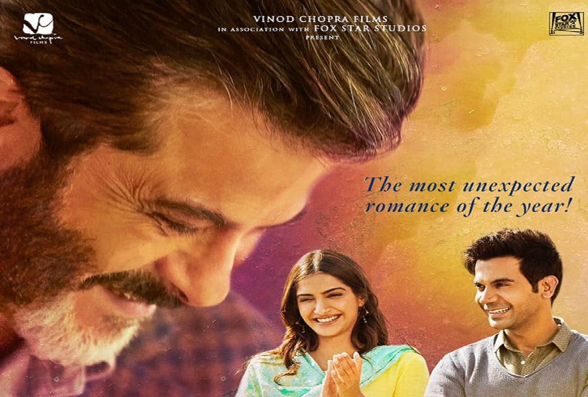 rajkummar rao girlfriend patralekhaa reveals relationship story