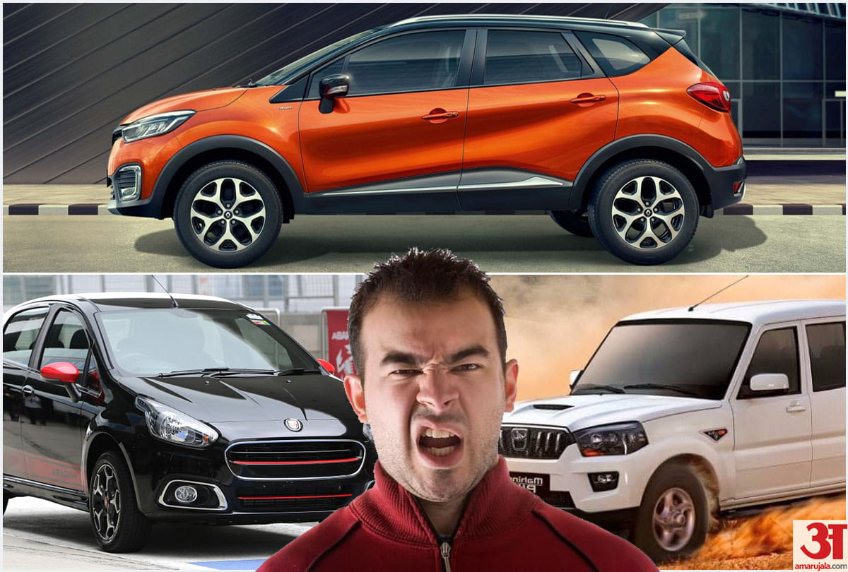cars which people does not like anymore, know the reason