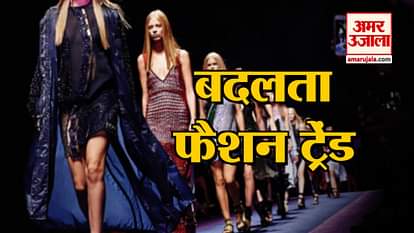Year 2019: It will be in fashion trends and this will be OUT