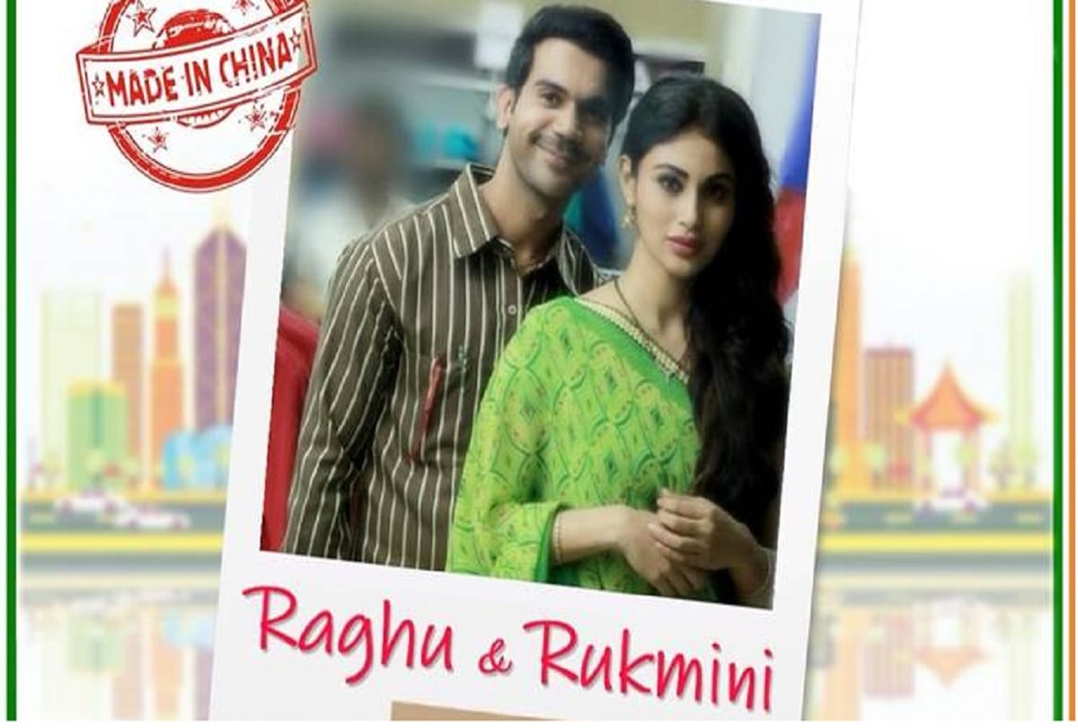 Rajkumar Rao will now be a Gujarati businessman in Made in China after stree
