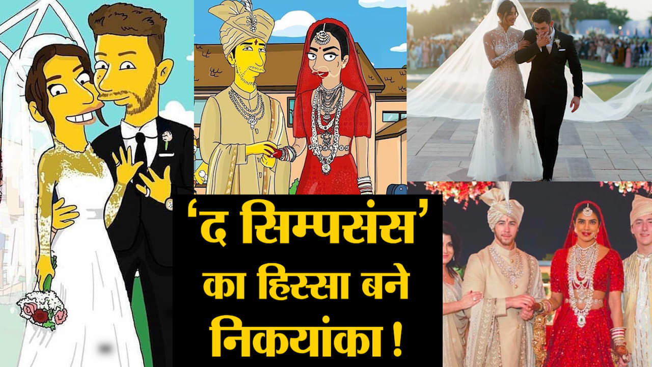 नियांका