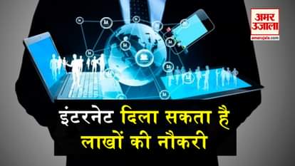 JOB OPPORTUNITY ON INTERNET