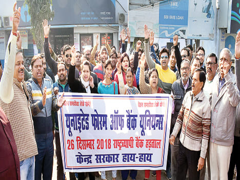 125 crore rupees trade effected due to bank strike