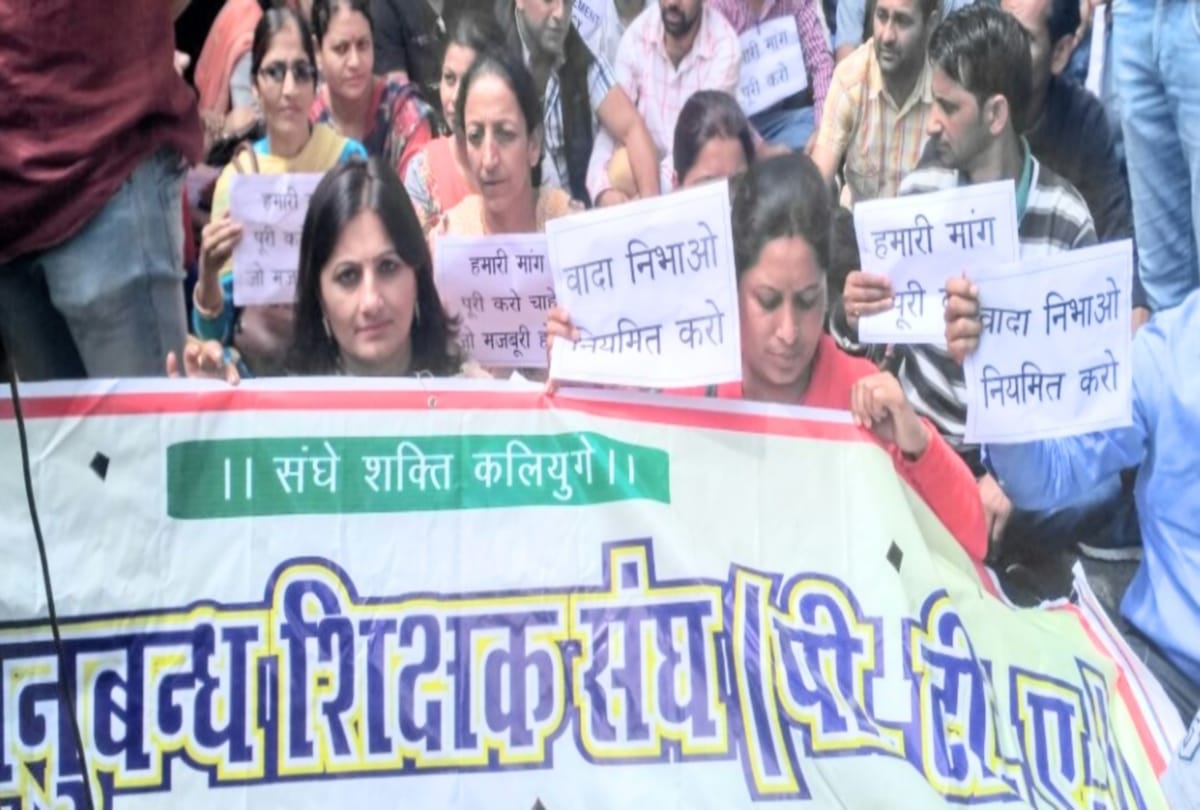 pta teacher of himachal demanding regularization from pm modi