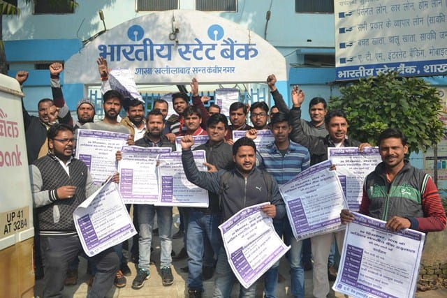 Shutdown locks in banks, strike of 40 crores affected by strike