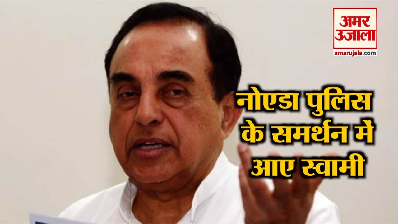 सुब्रमणयम स्वामी