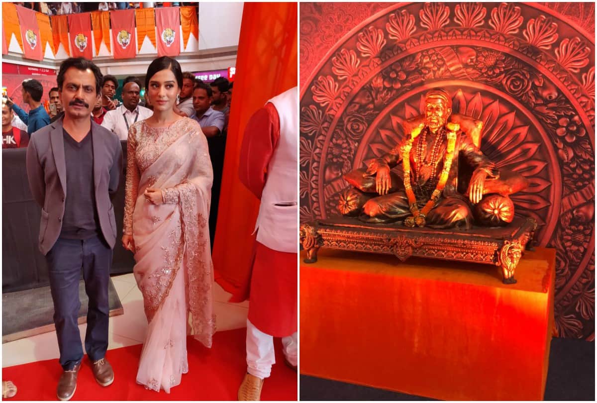Bal Thackeray Biopic trailer launch live updates Nawazuddin Siddiqui reach venue