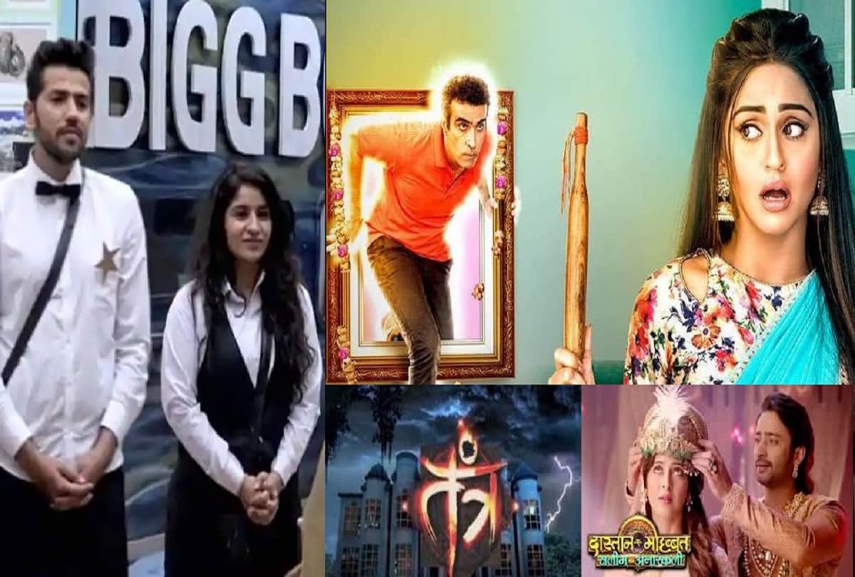 5 big flop shows of the year 2018 and salman khan special also