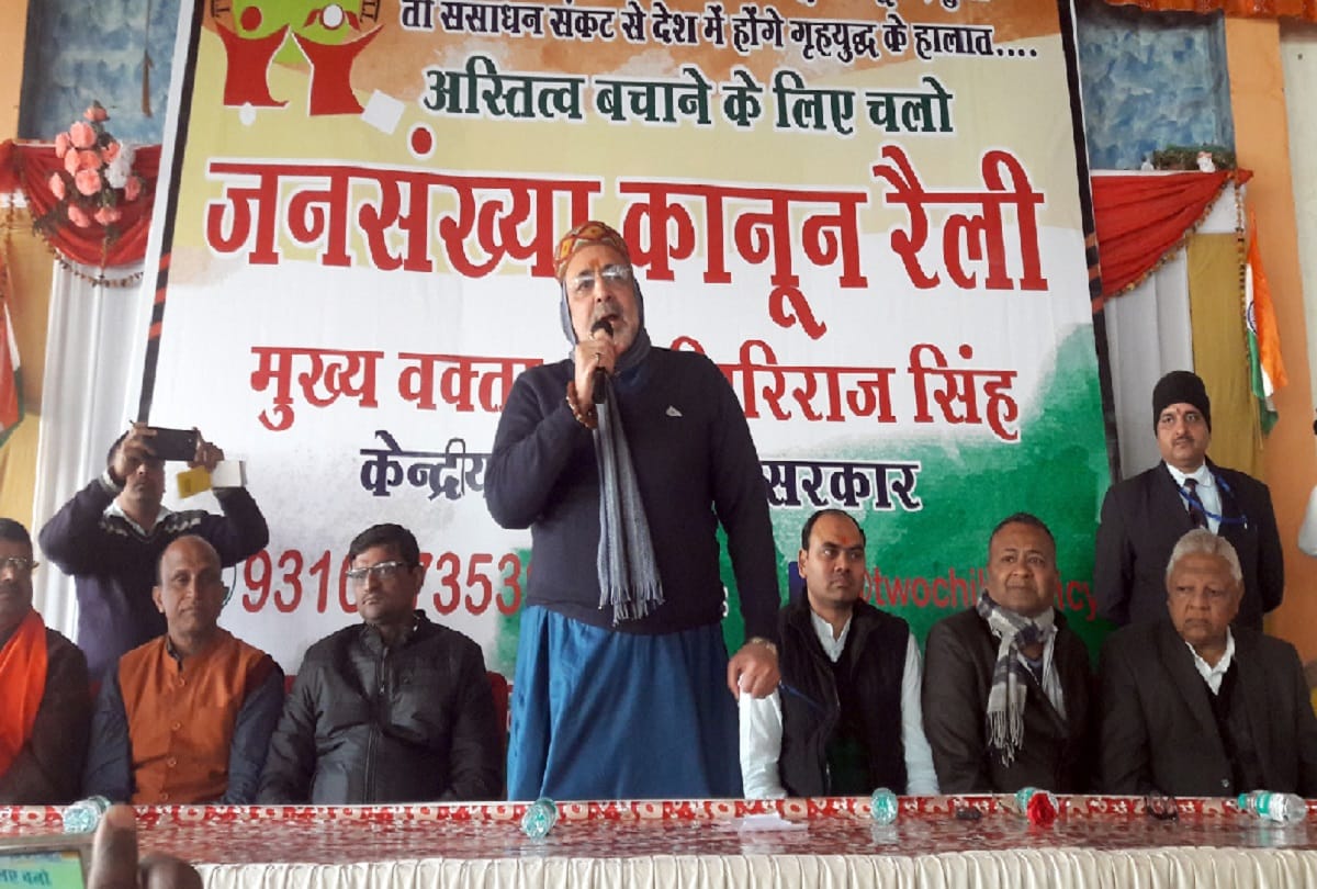 Asaduddin Owaisi Do not become Imran khan voice said giriraj singh