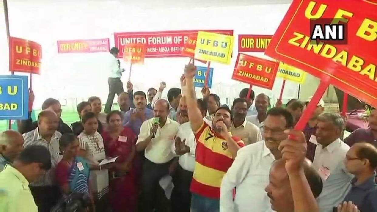 United Forum of Bank Union protesting against the proposed merger of Vijaya Bank, Dena Bank with BoB