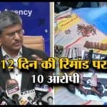 मुख्य समाचार