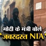 इंडिया न्यूज