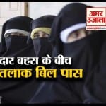 नेशनल न्यूज