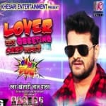 Khesari Lal Yadav