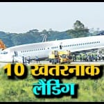videos of 10 most critical aeroplane landings