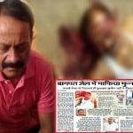 मुन्ना बजरंगी हत्याकांड फाइल फोटो