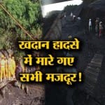 न्यूज हेडलाइंस