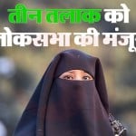 Triple Talaq: Ravi Shankar Prasad to move bill for discussion in Lok Sabha