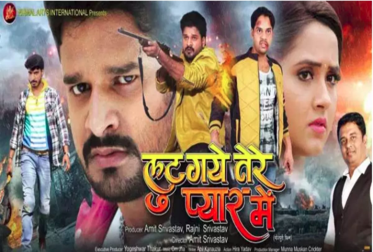 regional cinema Bhojpuri cinema Khesari Lal song to Amrapali Dubey film this news of week