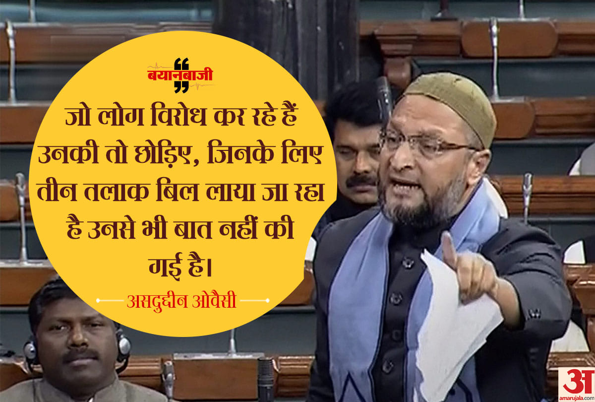 Asduddin owaisi hits out at govt over triple talaq bill