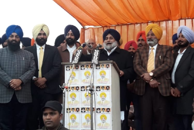 Sukhbir Badal reached in Gurdaspur and targets on cm Amarinder Singh