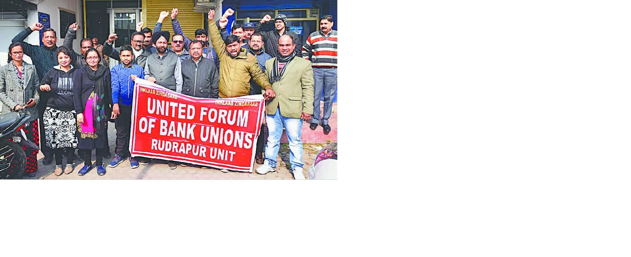 Bank employees protested
