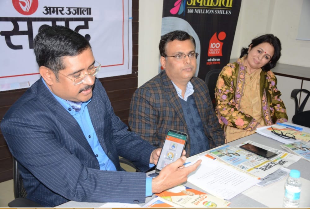 Atal ayushman yojana Golden Card Making Process