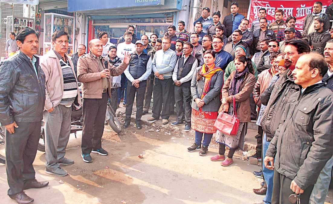 बैंक कर्मियों ने विलय के खिलाफ जताया विरोध