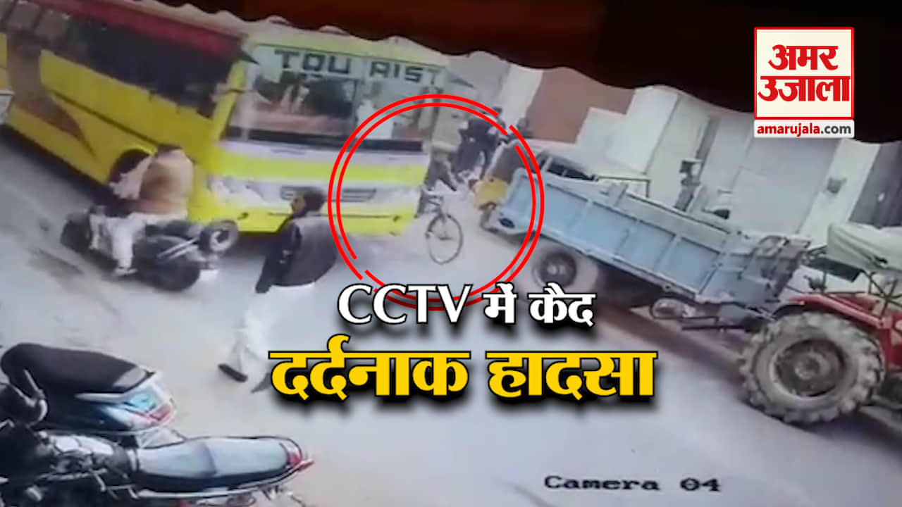 सीसीटीवी