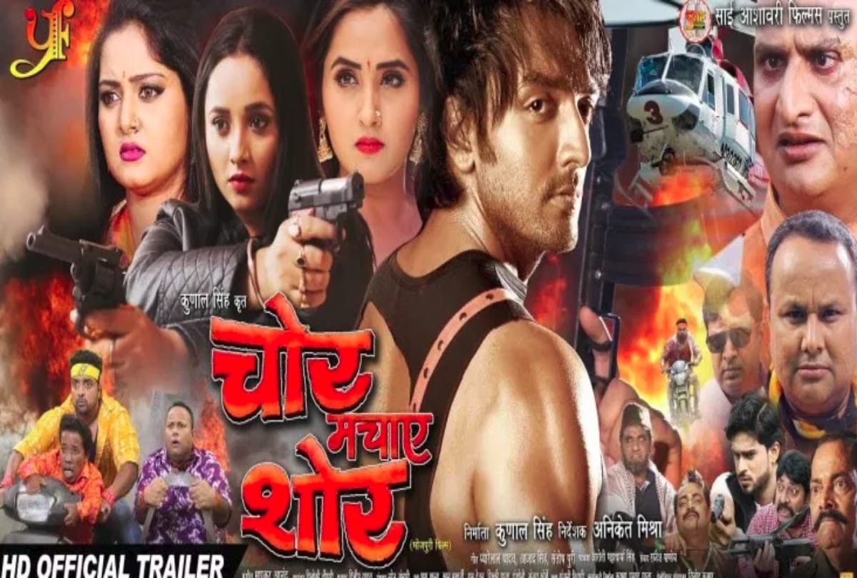regional cinema Bhojpuri cinema Khesari Lal song to Amrapali Dubey film this news of week