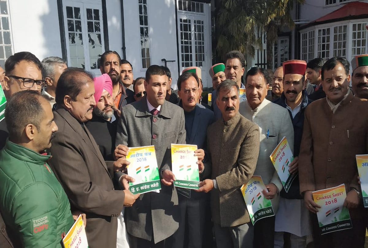 himachal congress submit chargesheet to governor office against jairam govt