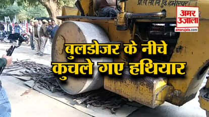 ammunitions disposed in up hamirpur