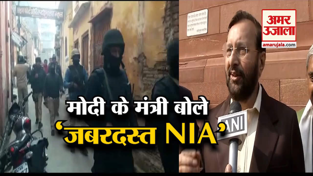 इंडिया न्यूज