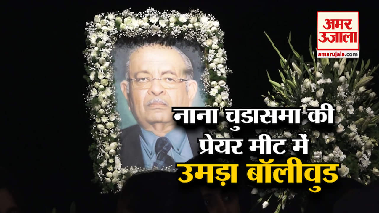 नेशनल न्यूज