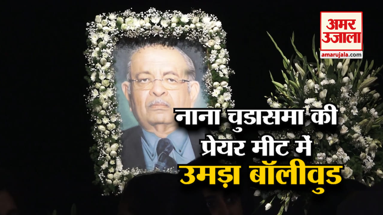 नेशनल न्यूज