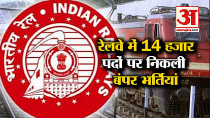 GOOD NEWS ABOUT RAILWAY RECRUITMENT ANF INDIAN ARMY WILL UPGRADE AIR DEFENCE SYSTEM